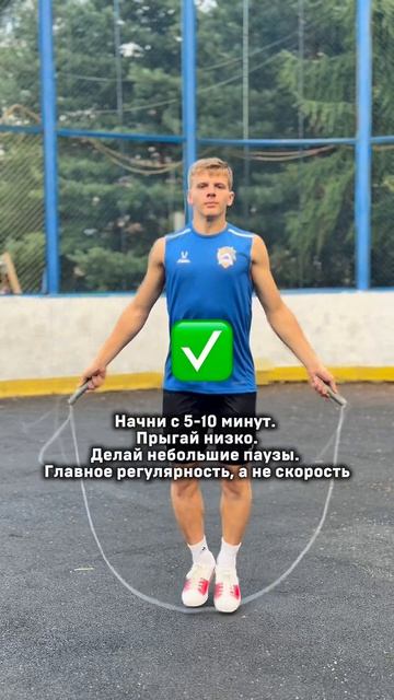 Техника. Скакалка. Брал в Спортмастере. Артикул: #128770KTL