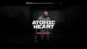Atomic Heart