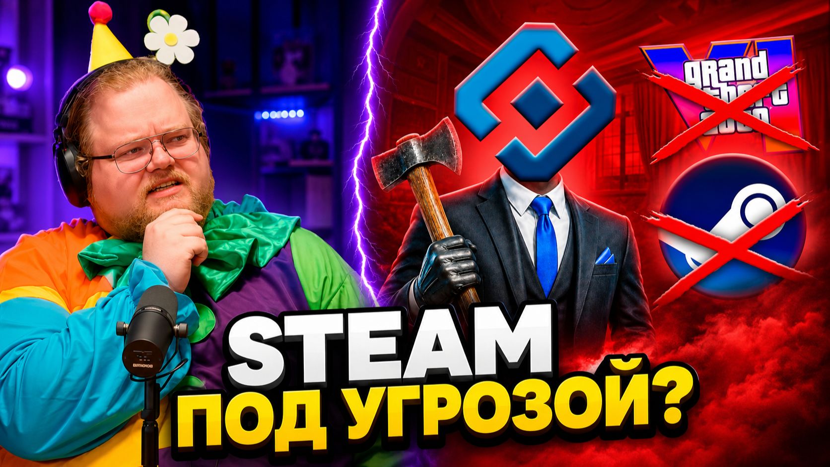 ИГРЫ ПО ПАСПОРТУ? ► РЕАКЦИЯ T2x2