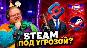 ИГРЫ ПО ПАСПОРТУ? ► РЕАКЦИЯ T2x2