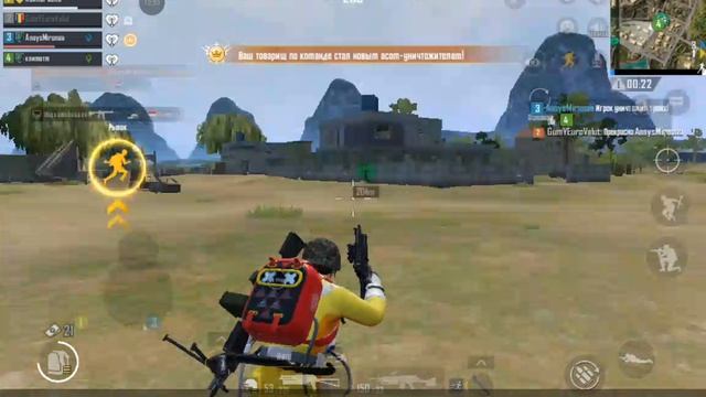 Pubg Rondo