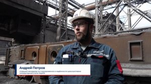 На ЧерМК завершён комплекс капитальных ремонтов в конвертерном производстве