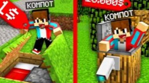 СЕКРЕТНЫЙ ДОМ ЗА 1 ПРОТИВ СЕКРЕТНЫЙ ДОМ ЗА 10000 В МАЙНКРАФТ Компот Minecraft