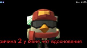 Я ухожу...