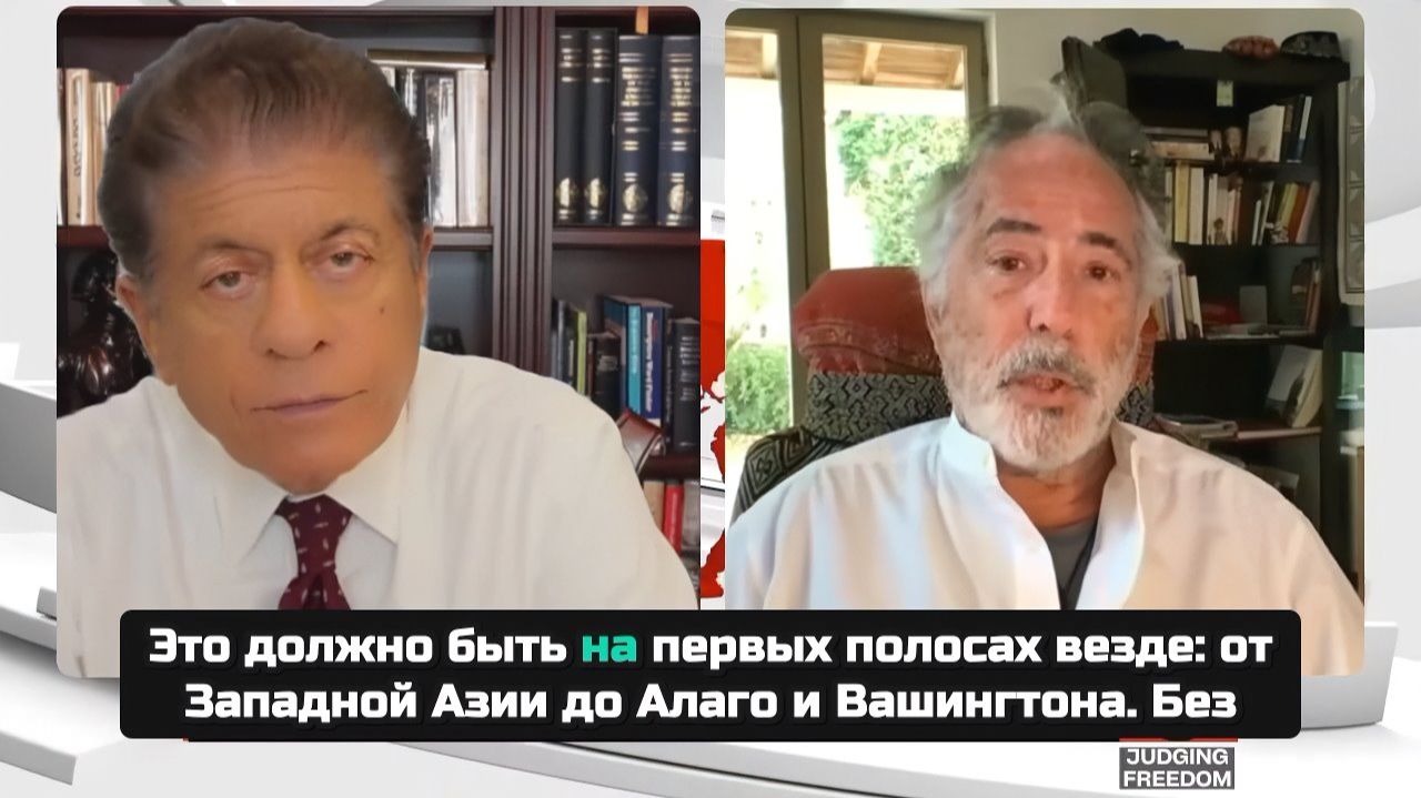 Пепе Эскобар об американской блокаде Ирана