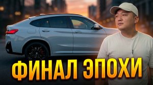 BMW X4 — последний нормальный BMW?