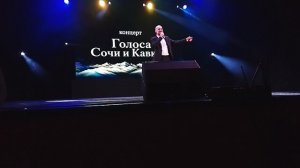 КОНЦЕРТ «ГОЛОС СОЧИ И КАВКАЗА». ВЛАДИКАВКАЗ, 19.08.26.ЧАСТЬ 8