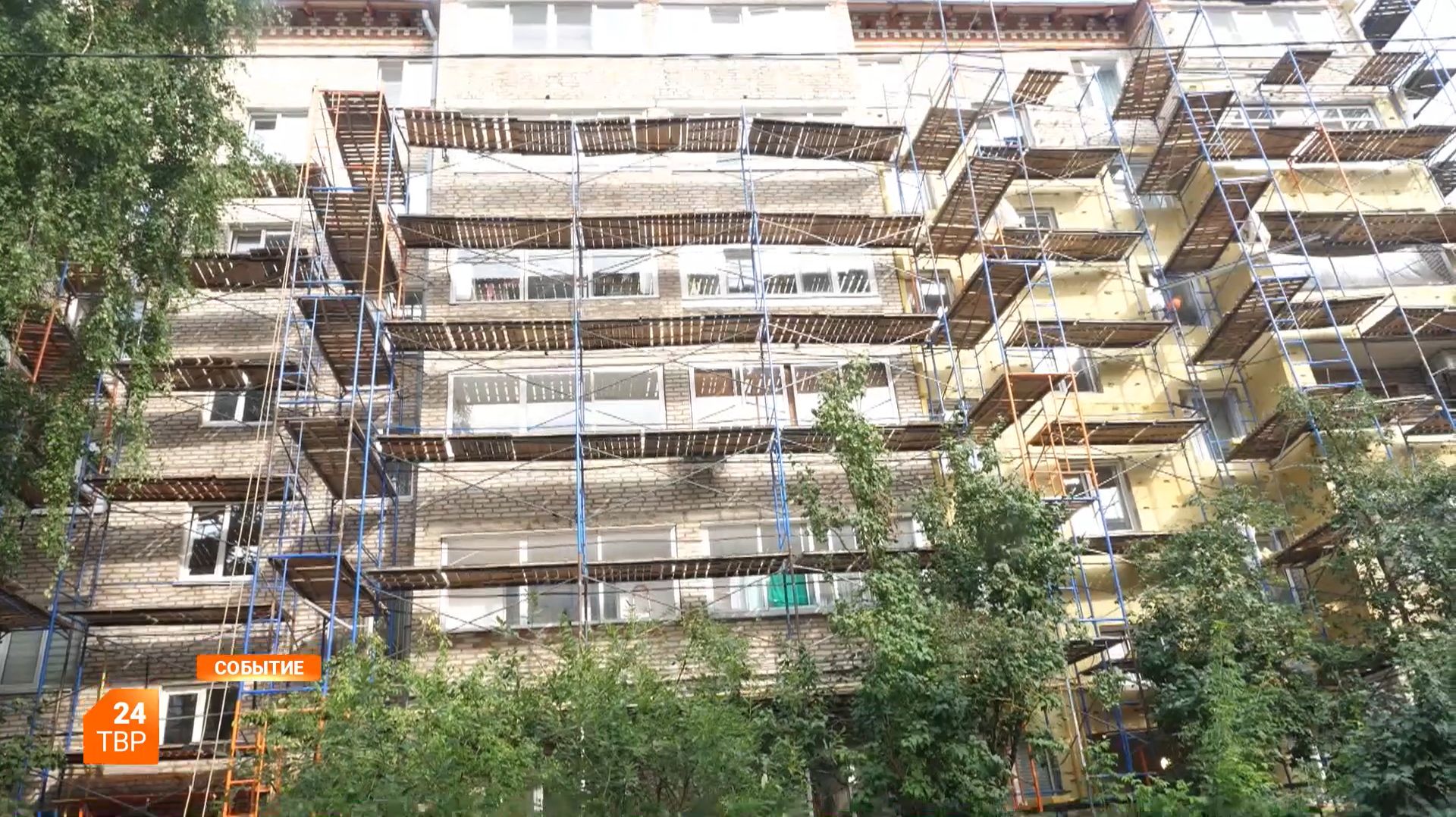 Капремонт продолжается