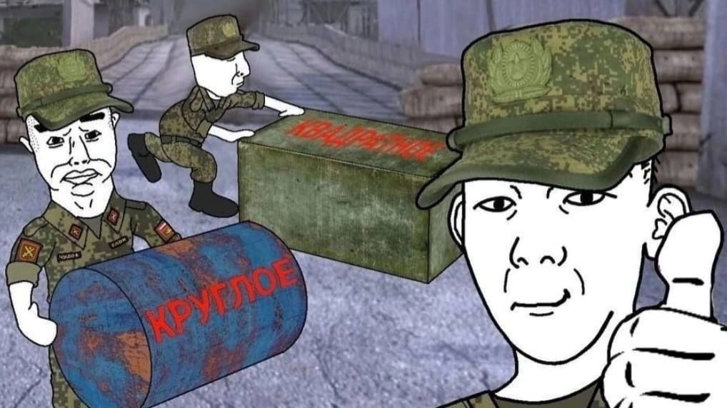проверка армии