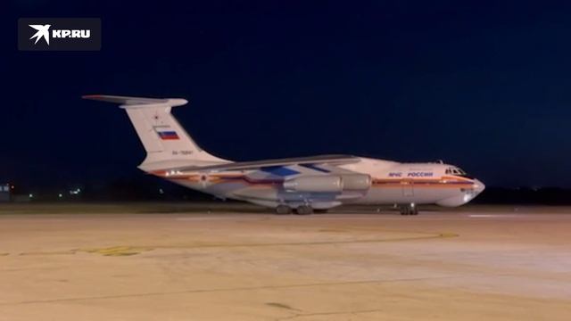 Ил-76 МЧС России прибыл в Республику Сербию