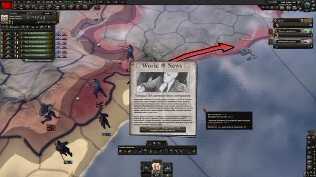 Hearts Of Iron 4 за Советский Союз 1 серия