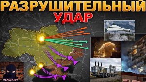 🇷🇺 Настоящая карта СВО на 20 августа. Военная сводка боевых действий на сегодня