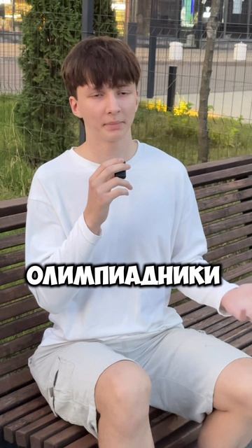 Олиматика