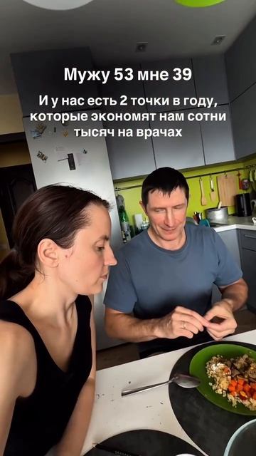 ДЛЯ ЗДОРОВЬЯ
