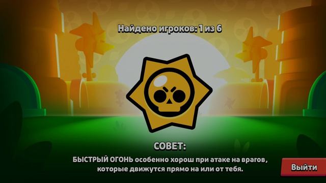 печатаю в Brawl Stars 
чтобы вы читали и 
знаете что я  хочу вам сказать