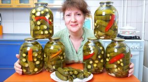 🥒Маринуем ОГУРЦЫ ХРУСТ на Зиму! 🔥