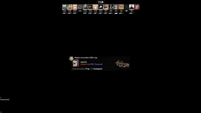 Counter-strike 2