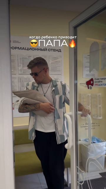 Этот ролик — шутка. Но, кажется, каждая мама хотя бы раз узнала в ней себя. 😅