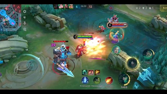 Mobile Legends: Bang Bang - Моя игра Рейтинговый Фарамис