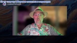 Ларри Джонсон - Пентагон не может прокормить своих моряков! Какая им война на истощение?