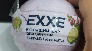 БУРЛЯЩИЙ ШАР ДЛЯ ВАННОЙ