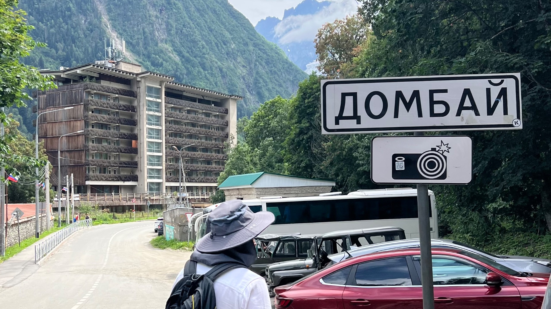 Домбай. Walking Tour август 2026