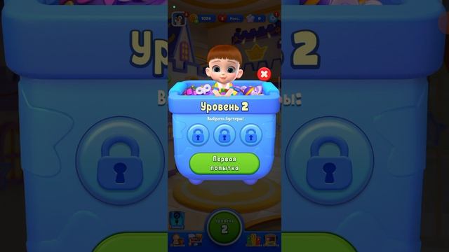 Обзор игры бейтопия
