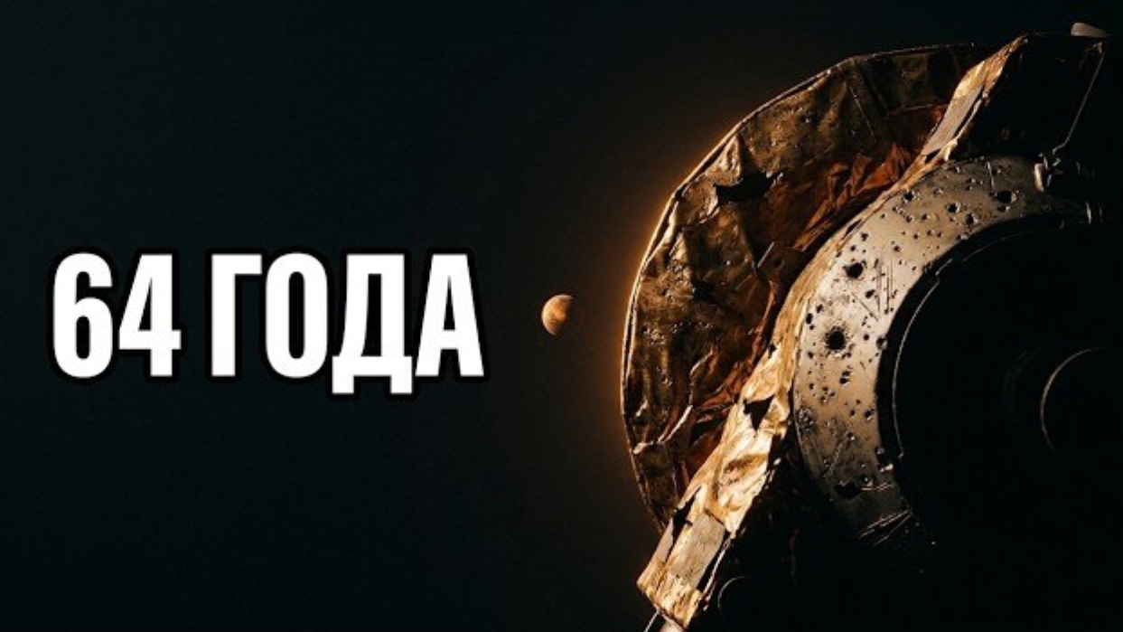 Сколько на САМОМ ДЕЛЕ лететь до каждой планеты Солнечной системы? Документальный фильм.