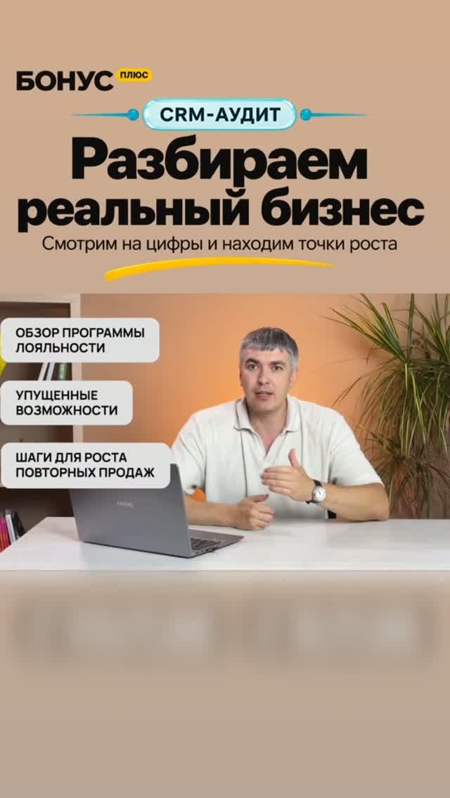 Как вернуть 