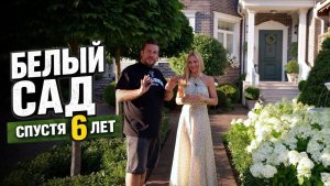 Откровенное интервью с хозяйкой белого сада. Анна Многогранна
