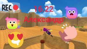 😱СПИДРАН АЛЕКСАНДРА 😱