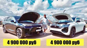 Volkswagen Teramont против Gac S9.Anton Avtoman.