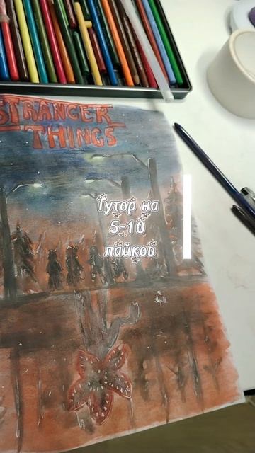 Нарисовала постер по ОСД