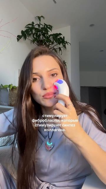 Фототерапия в косметологии, в чем суть