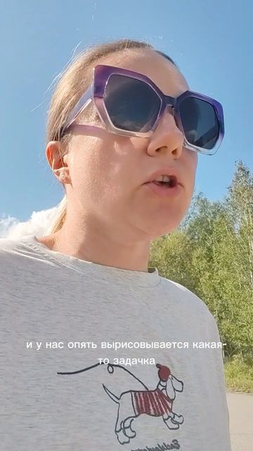 Меня обогнал 🚜