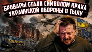 Россия уничтожает инфраструктуру Киева, и западные кураторы заговорили о переговорах