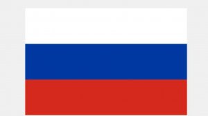 флаг России 🇷🇺 (Алмазей)