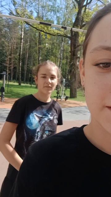 Гуляем🥰