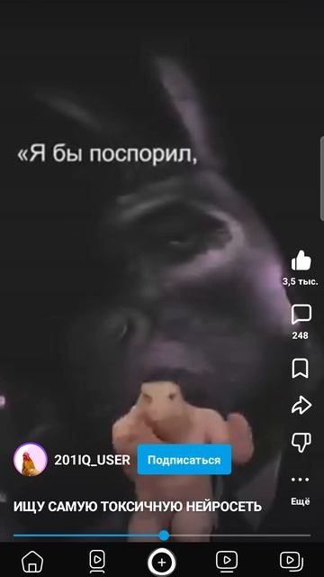 Мда неросеть тупит
