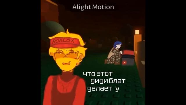 ВАТАФАК!?