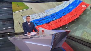 В Москве состоялся флешмоб в честь российского флага