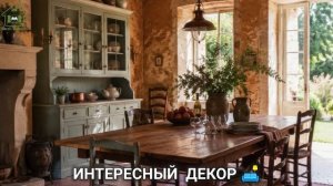 Интерьер и декор в шалфейно-зеленых тонах фото идеи для вдохновения (3)