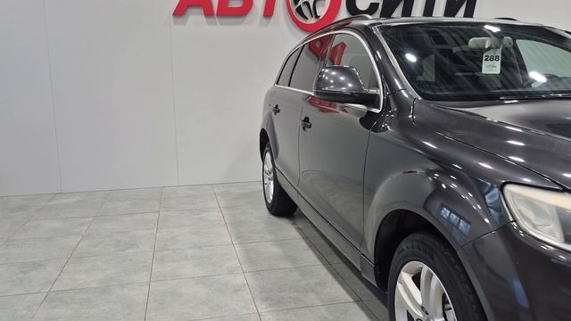 ауди 5245