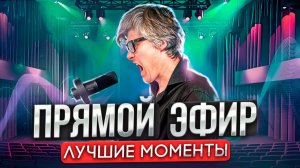 Домашние кинотеатры: Главные тренды и прогнозы 2026 | Лучшие моменты стрима