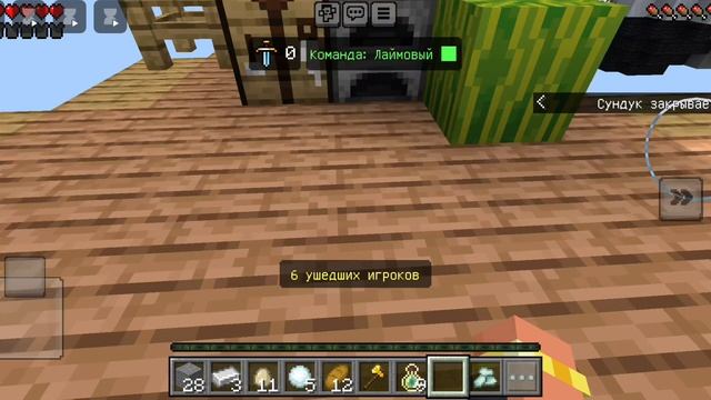 Skywars 028!!!! НОВОЕ ОБНОВЛЕНИЕ!!!! майнкрафт #