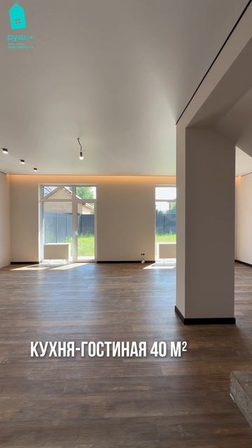 ДВУХЭТАЖНЫЙ ТАУНХАУС САЛМАЧИ КАЗАНЬ
