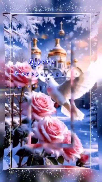 4 декабря праздник