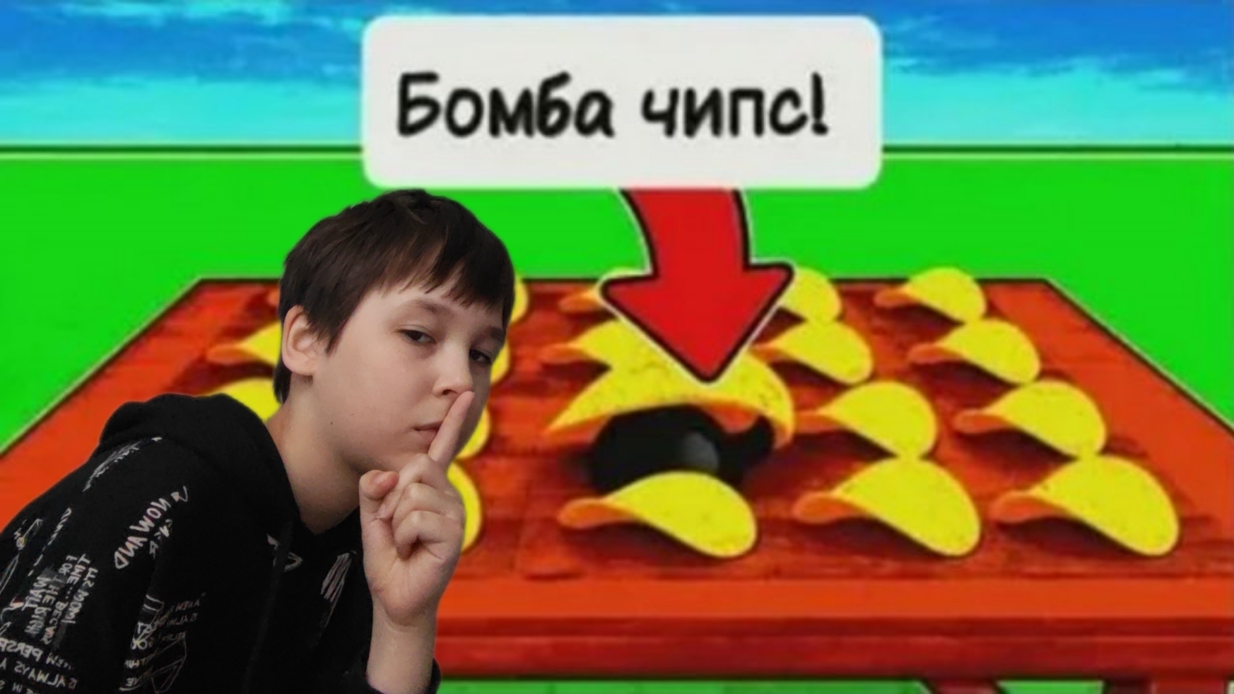 НЕ ЕШЬ ЭТИ ЧИПСЫ В РОБЛОКС!!!