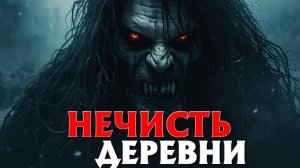 ТАЁЖНАЯ ЖУТКАЯ ИСТОРИЯ. СЛУШАТЬ БЕСПЛАТНО АУДИО КНИГУ. ИСТОРИИ ИЗ ЖИЗНИ.