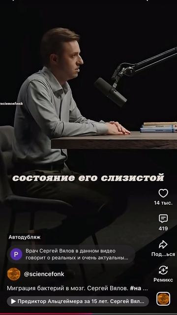 Последние исследования ПРяо кишечник 😳😳